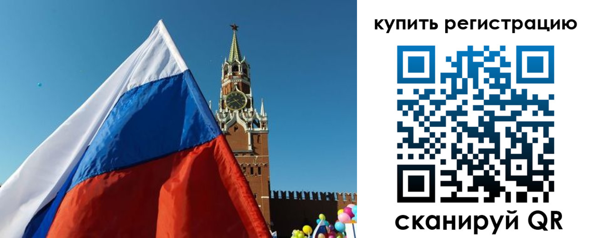 временная регистрация недорого в Ликино-Дулёво